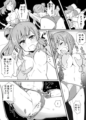 [Tsyatu] Sasara-chan no Echichi na Matome Fhentai - Page 19