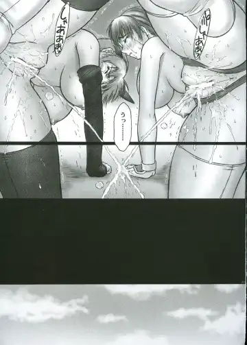 [Iruma Kamiri] INU/incident Fhentai - Page 22