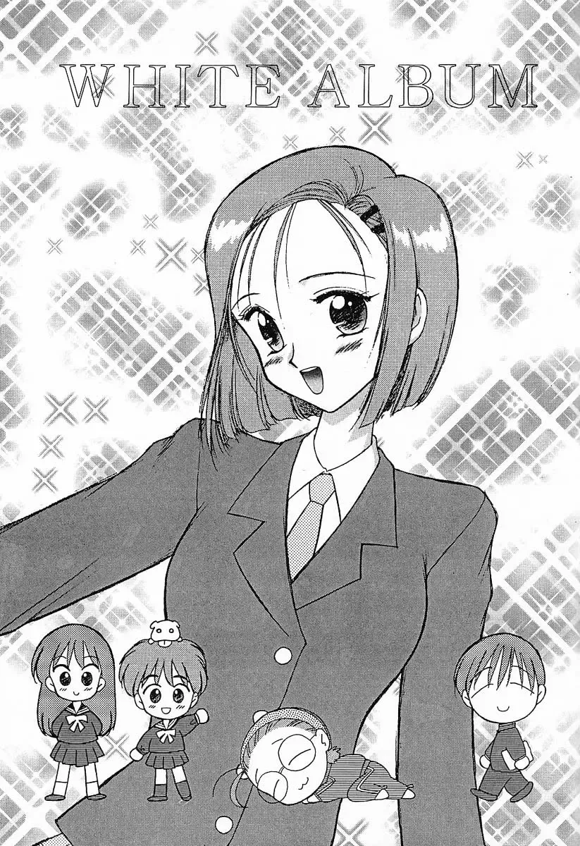 [Kuroinu Juu] WHITE ALBUM Fhentai - Page 1