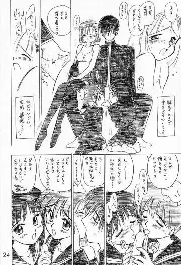 [Kuroinu Juu] WHITE ALBUM Fhentai - Page 8