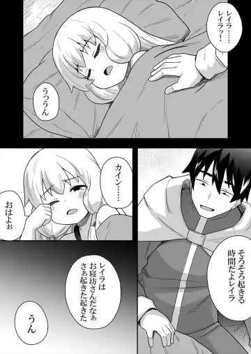 [Negoya] Seijo no Naisho no Ichikagetsu 4 Fhentai - Page 8