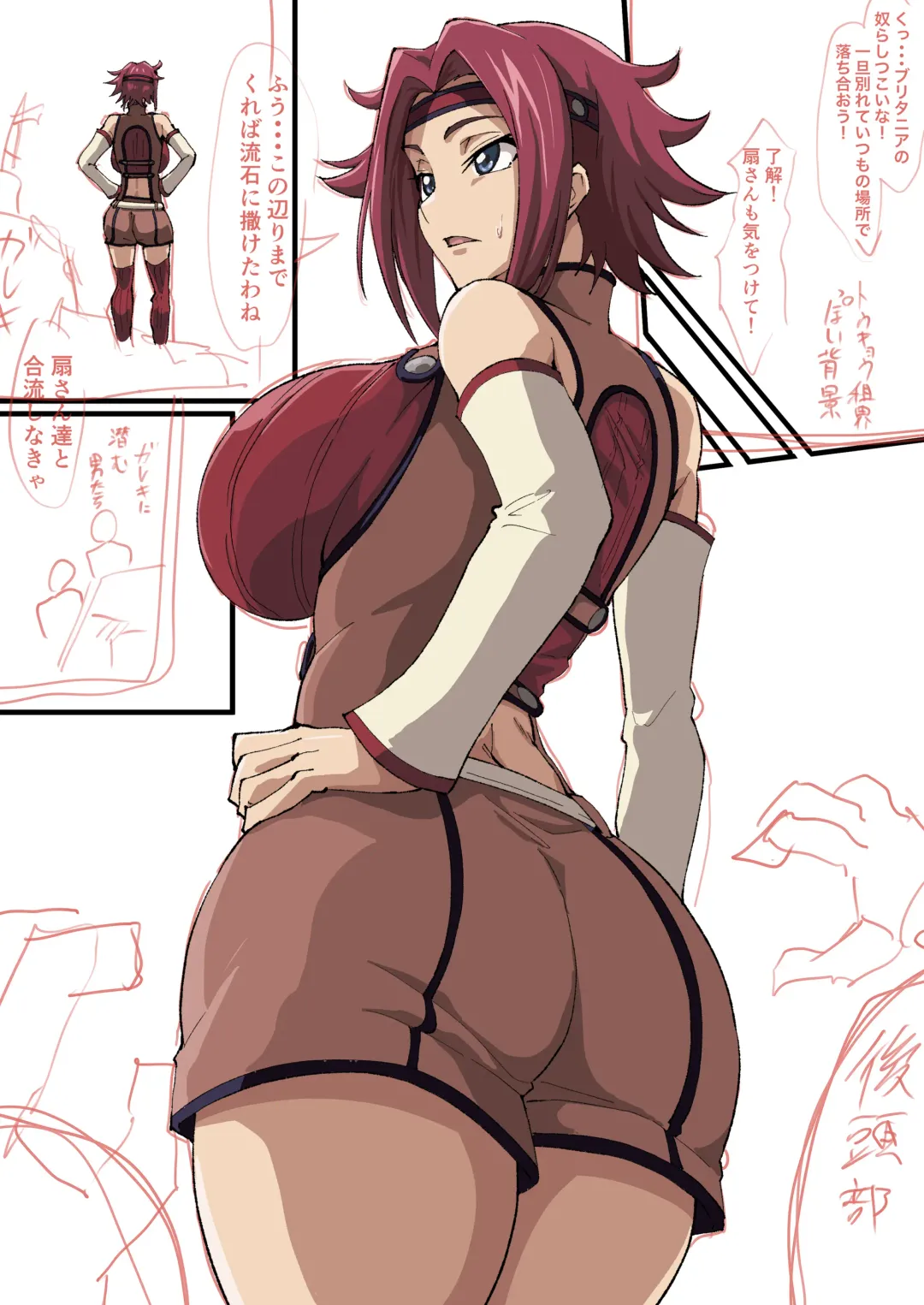 [Iwao] Kallen Manga Fhentai - Page 1