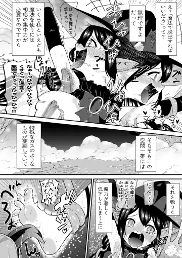 [Bocho Bocho] 自分は無敵だと自惚れていた魔女が触手にねっとりたっぷりくすぐり漬けにされてブチ泣かされる話 Fhentai - Page 15