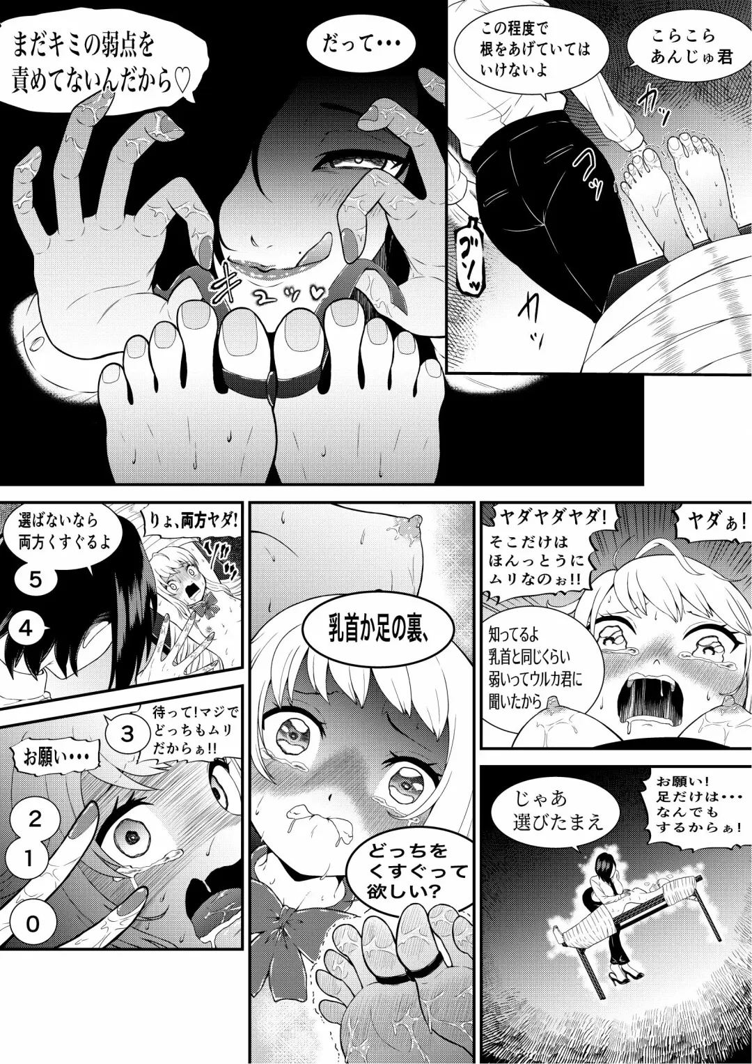 [Bocho Bocho] Namaiki Gal Anju Tettei Wakarase Kusuguri Shidou Fhentai - Page 16