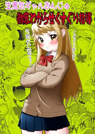 Read [Bocho Bocho] Namaiki Gal Anju Tettei Wakarase Kusuguri Shidou - Fhentai