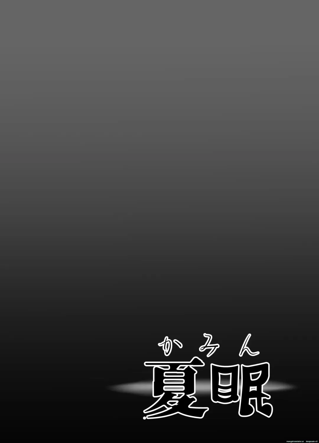 Kamin Fhentai - Page 26