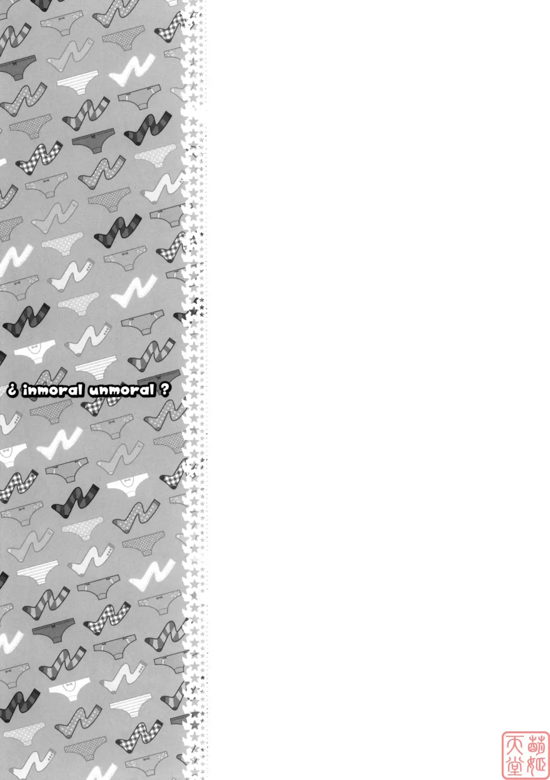 [Kokonoka] ¿inmoral unmoral? Fhentai - Page 22