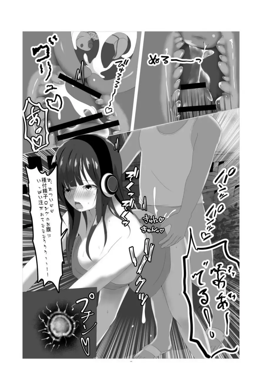 natsu matsuri no mushinaedoko yatai Fhentai - Page 16