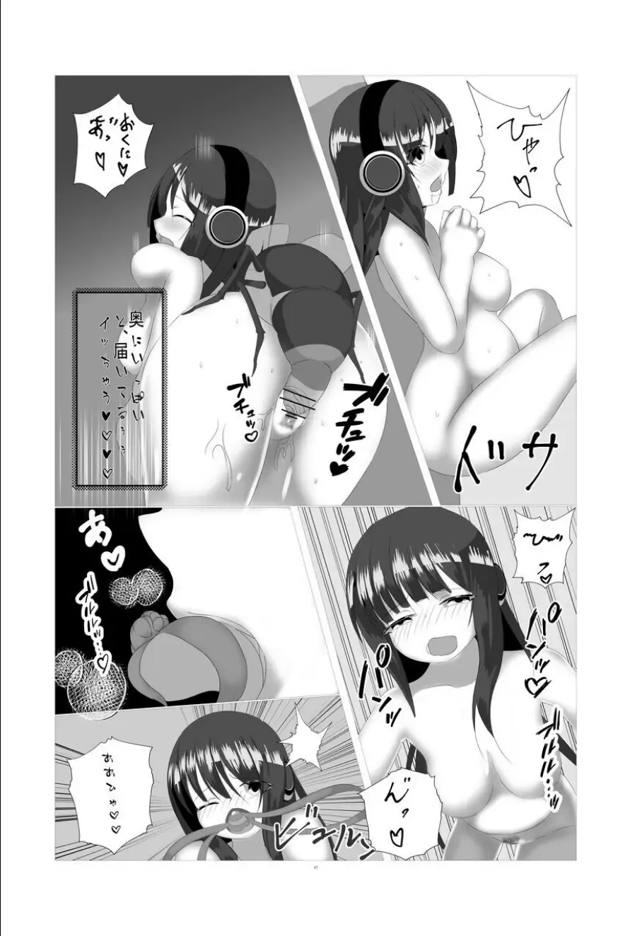 natsu matsuri no mushinaedoko yatai Fhentai - Page 26