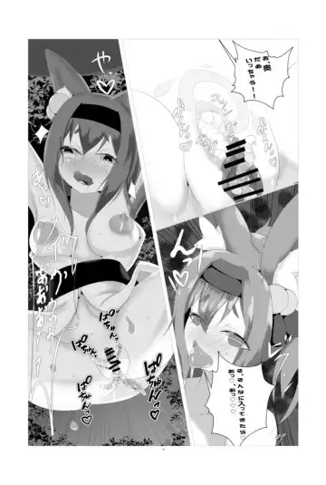 natsu matsuri no mushinaedoko yatai Fhentai - Page 12