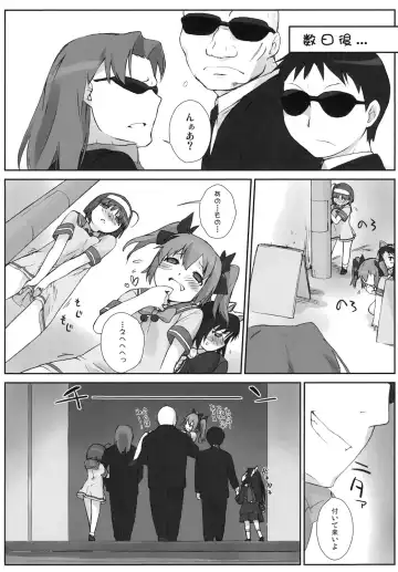 [Ash Yokoshima - Mitsugi] APF Angel Phantom Fuck!! Fhentai - Page 11