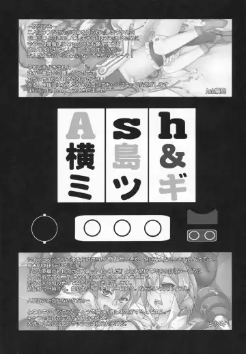 [Ash Yokoshima - Mitsugi] APF Angel Phantom Fuck!! Fhentai - Page 27