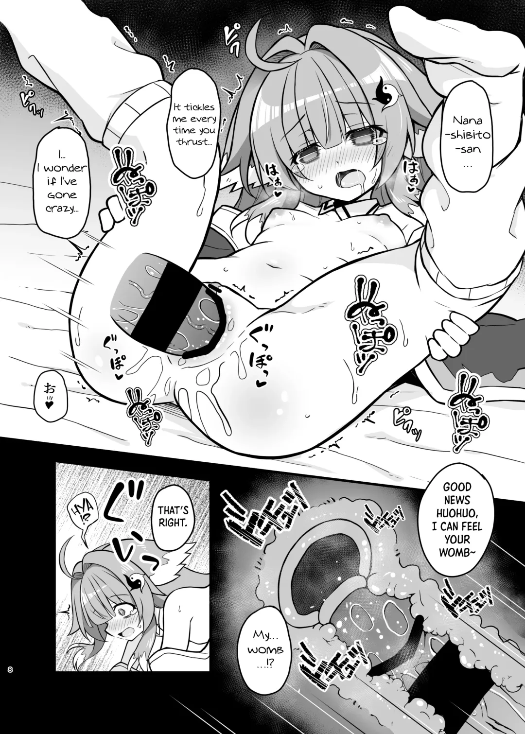[Kazawa] Fofo o Saimin Shite Hanshoku no Unmei o Ayumitai | Hypnotizing Huohuo to Breed for Life Fhentai - Page 7