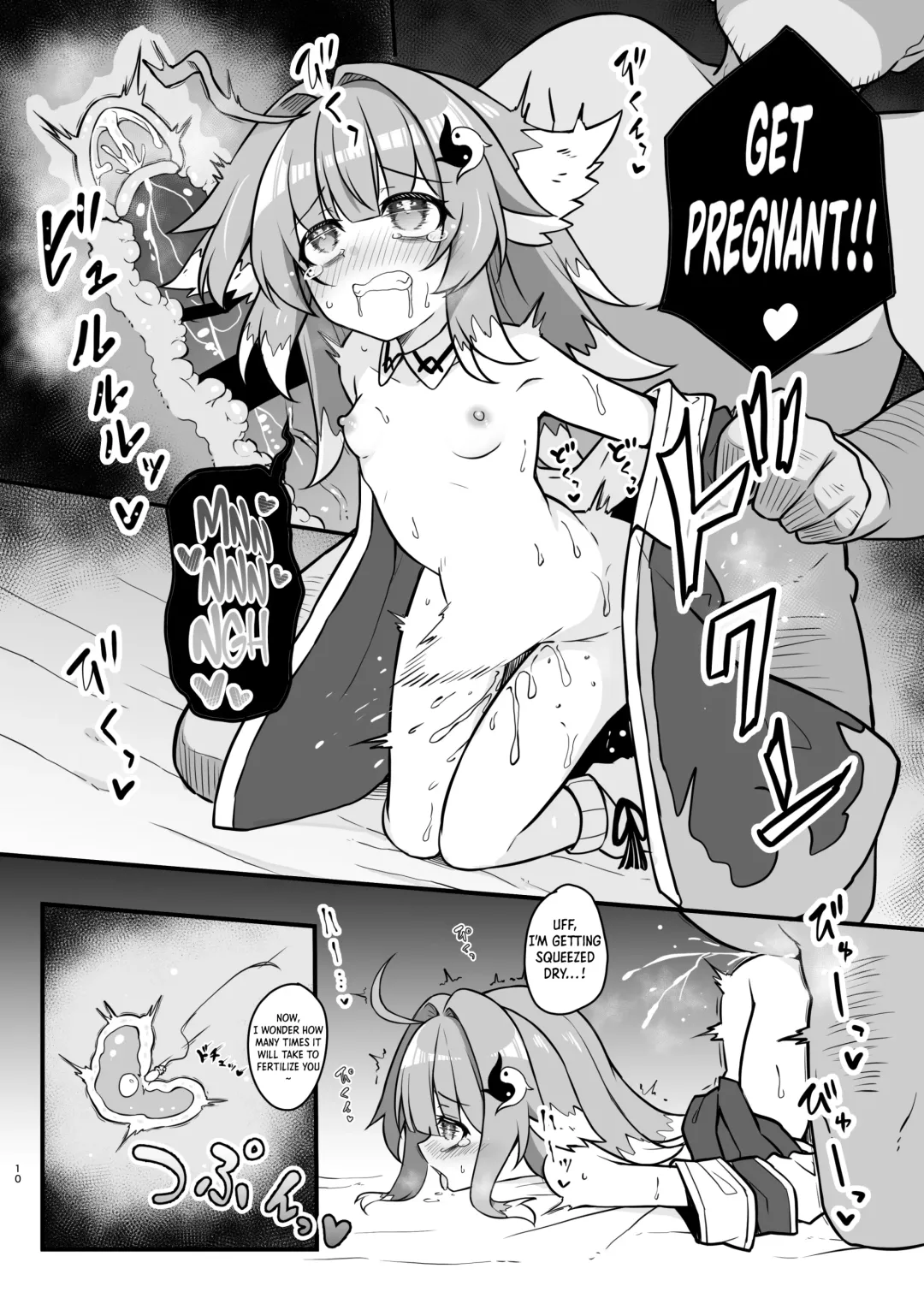 [Kazawa] Fofo o Saimin Shite Hanshoku no Unmei o Ayumitai | Hypnotizing Huohuo to Breed for Life Fhentai - Page 9