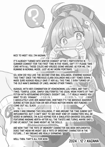 [Kazawa] Fofo o Saimin Shite Hanshoku no Unmei o Ayumitai | Hypnotizing Huohuo to Breed for Life Fhentai - Page 20