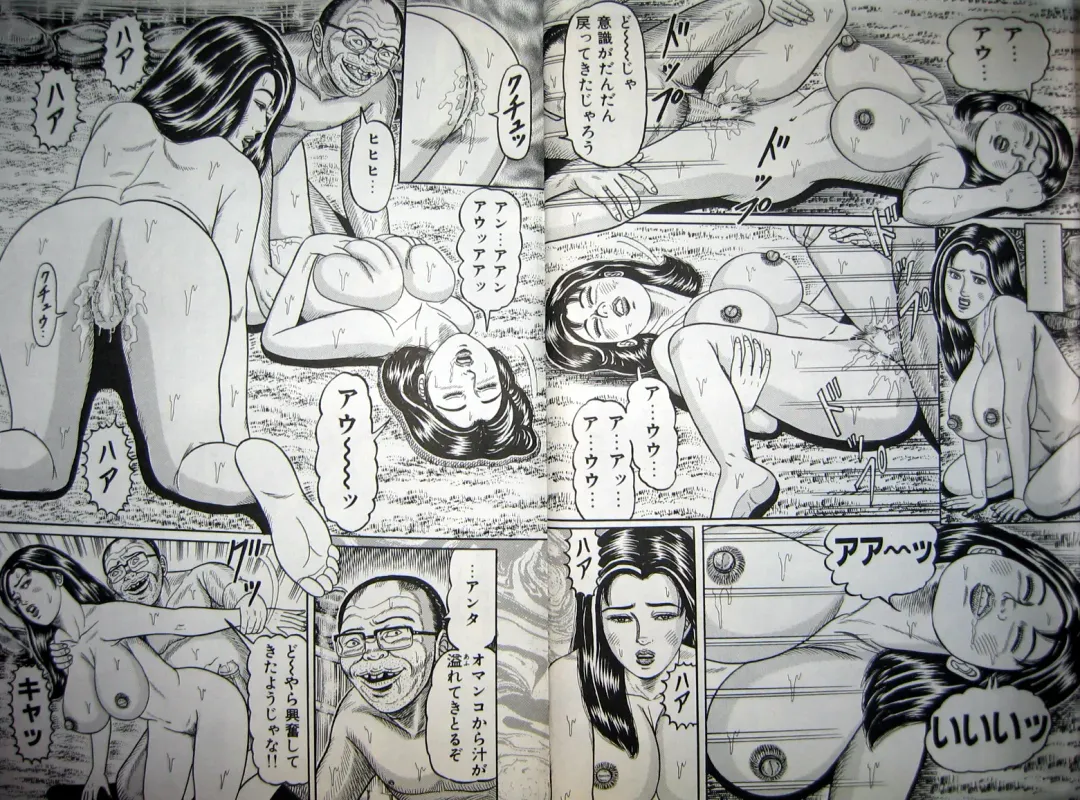 [Wakamatsu Satoshi] Kyonyuu Oku-sama wa Inran Zakari Fhentai - Page 10