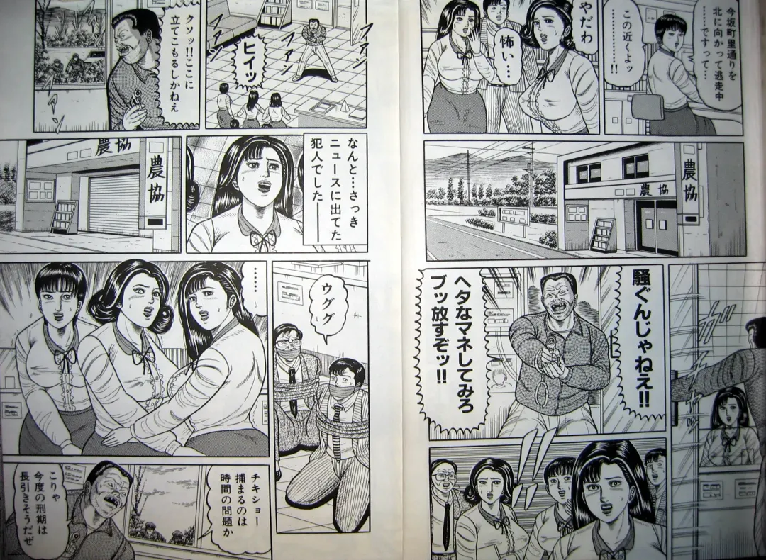 [Wakamatsu Satoshi] Kyonyuu Oku-sama wa Inran Zakari Fhentai - Page 53