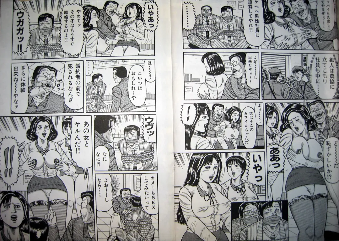 [Wakamatsu Satoshi] Kyonyuu Oku-sama wa Inran Zakari Fhentai - Page 55