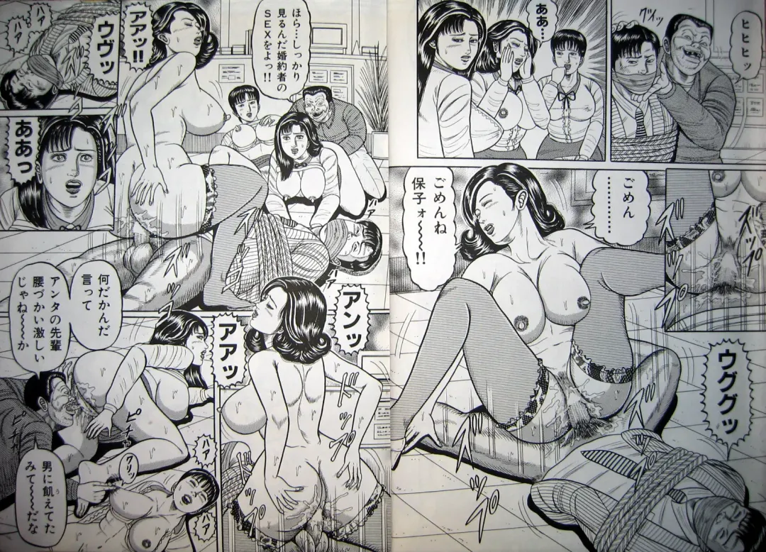 [Wakamatsu Satoshi] Kyonyuu Oku-sama wa Inran Zakari Fhentai - Page 56