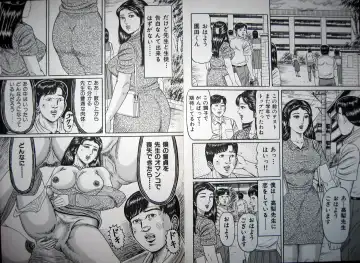 [Wakamatsu Satoshi] Kyonyuu Oku-sama wa Inran Zakari Fhentai - Page 34