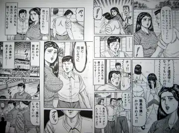 [Wakamatsu Satoshi] Kyonyuu Oku-sama wa Inran Zakari Fhentai - Page 36