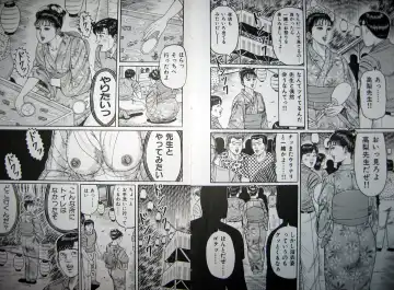 [Wakamatsu Satoshi] Kyonyuu Oku-sama wa Inran Zakari Fhentai - Page 37