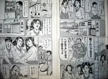 [Wakamatsu Satoshi] Kyonyuu Oku-sama wa Inran Zakari Fhentai - Page 53