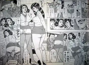 [Wakamatsu Satoshi] Kyonyuu Oku-sama wa Inran Zakari Fhentai - Page 54