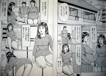 [Wakamatsu Satoshi] Kyonyuu Oku-sama wa Inran Zakari Fhentai - Page 79