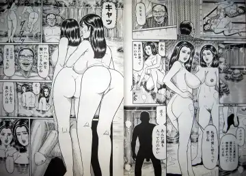 [Wakamatsu Satoshi] Kyonyuu Oku-sama wa Inran Zakari Fhentai - Page 8