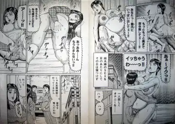 [Wakamatsu Satoshi] Kyonyuu Oku-sama wa Inran Zakari Fhentai - Page 83