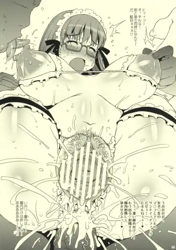 [Mike - Onomesin] Sore Chichi Fhentai - Page 5