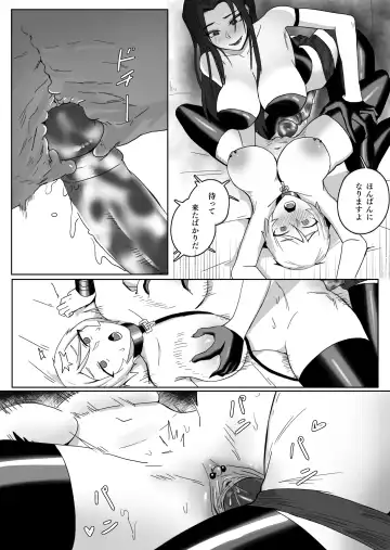 [Sekka Mushi] Inraku Onnanoko Club Fhentai - Page 18
