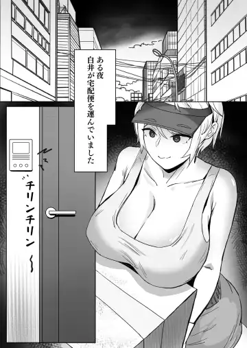 [Sekka Mushi] Inraku Onnanoko Club Fhentai - Page 2