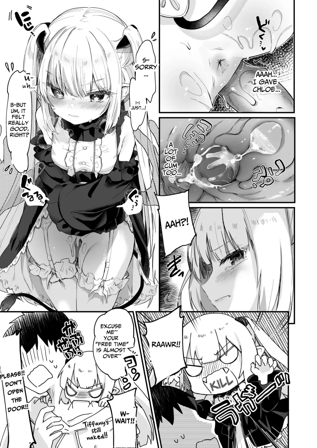 [Tamano Kedama] Boku wa Chiisana Succubus no Shimobe (6-Wa) | I Am the Servant of a Little Succubus (uncensored) Fhentai - Page 25
