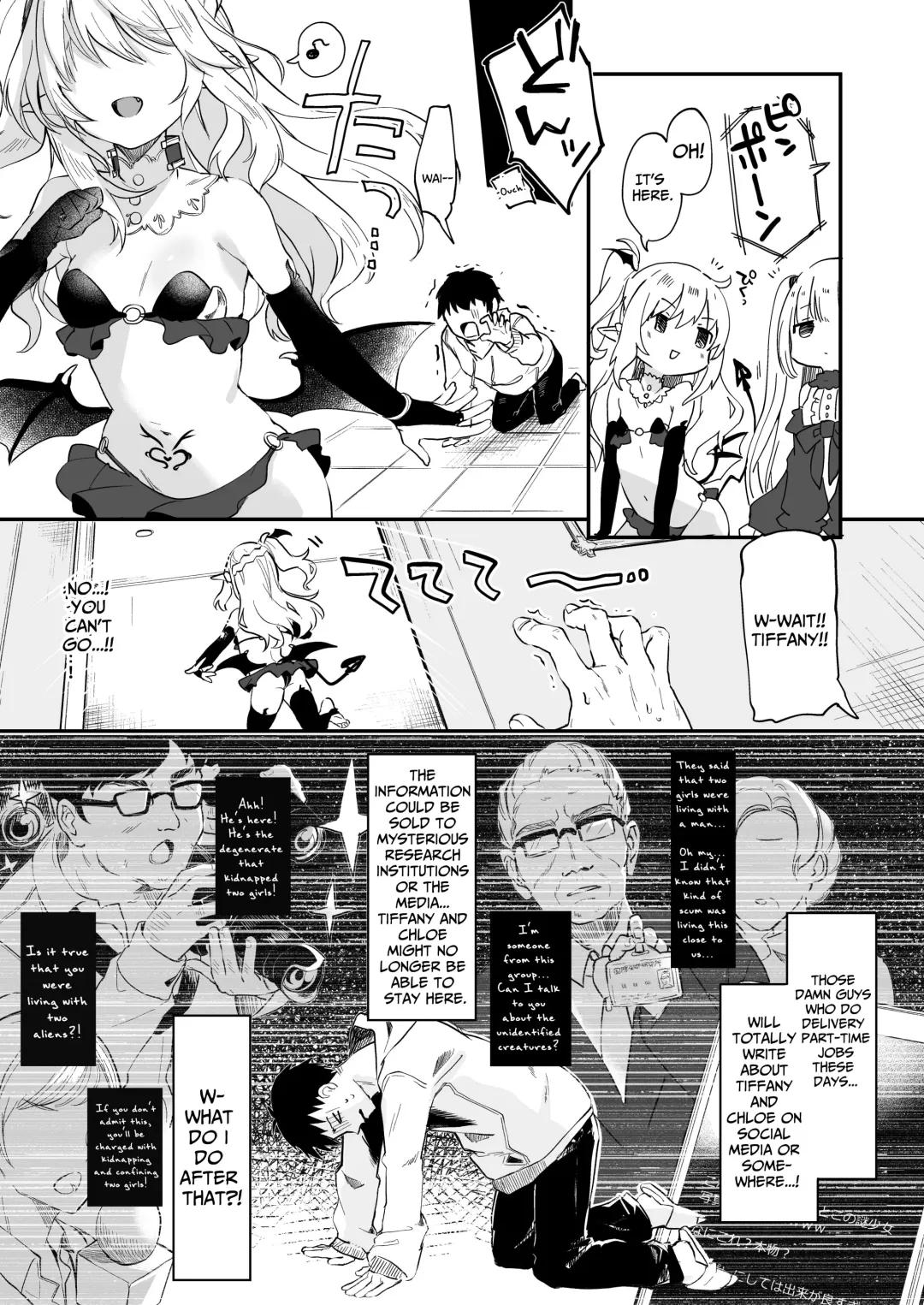 [Tamano Kedama] Boku wa Chiisana Succubus no Shimobe (6-Wa) | I Am the Servant of a Little Succubus (uncensored) Fhentai - Page 3