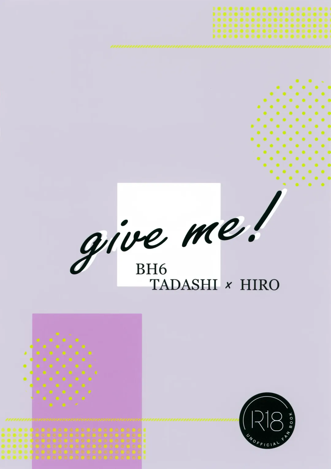 [Shachi] give me! Fhentai - Page 20