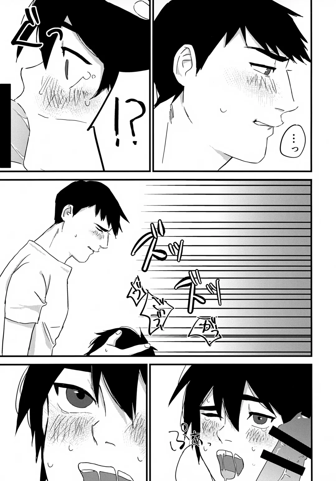 [Shachi] give me! Fhentai - Page 8