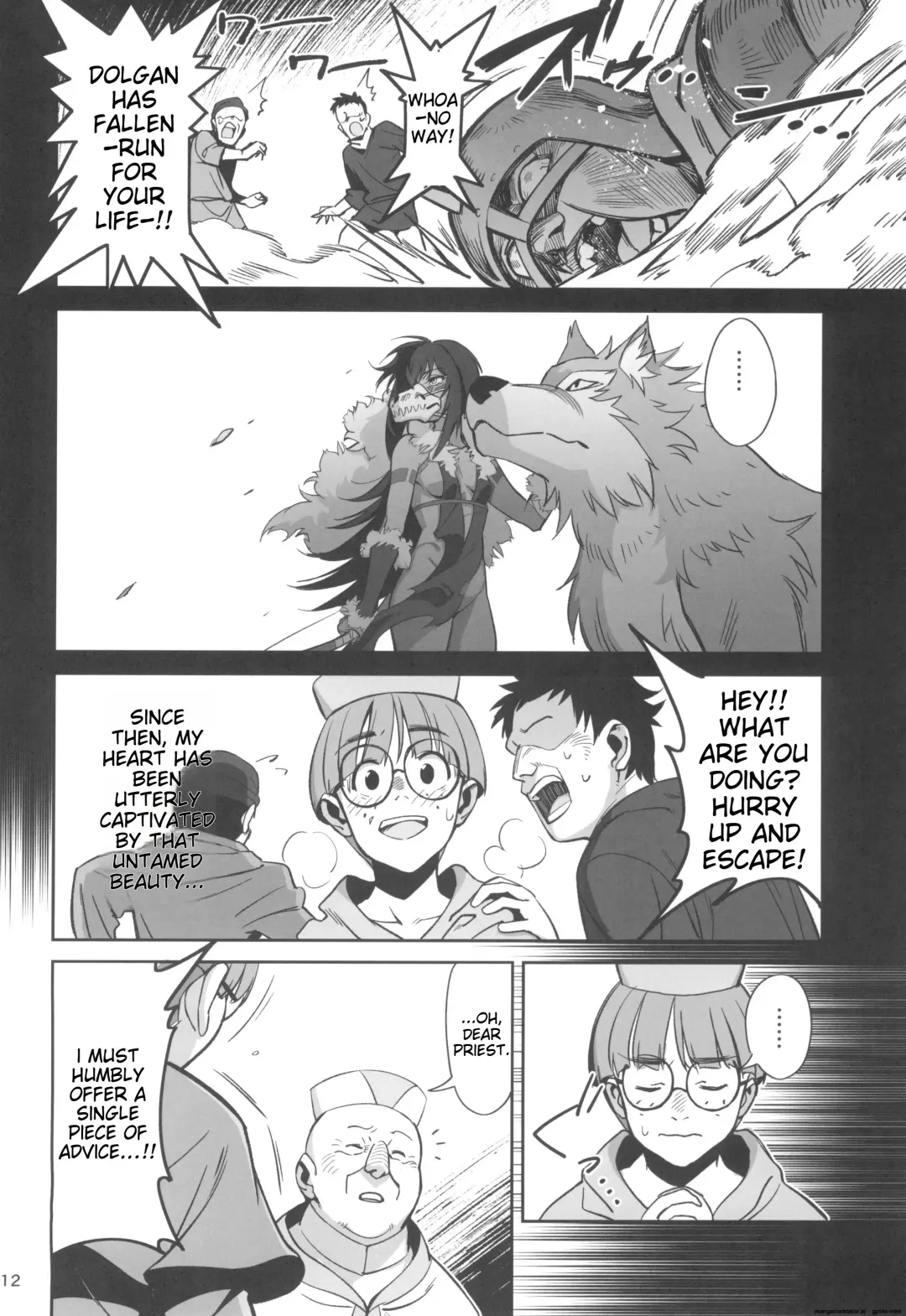 [Okita Ababa] Mori o Mamoru Ookami Shoujo ga Inkou Shisai ni NTRreta Hanashi Fhentai - Page 12