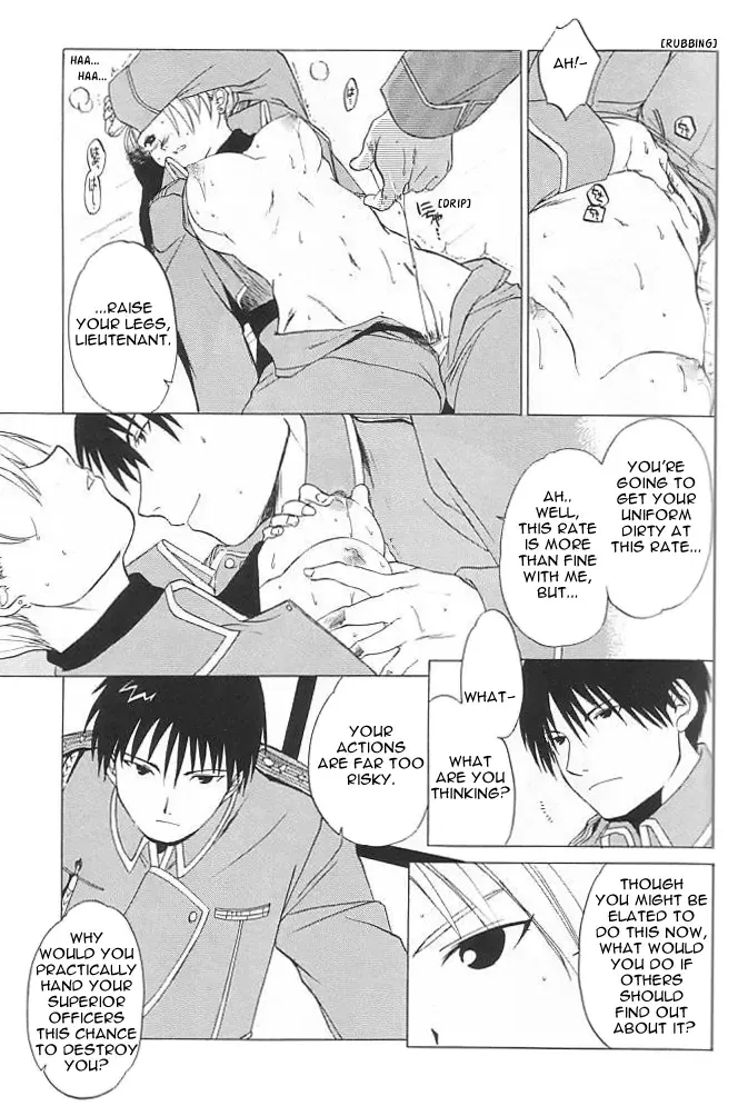 [Heizo - Kitoen] Taisatyui Fhentai - Page 16