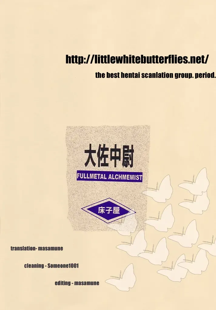 [Heizo - Kitoen] Taisatyui Fhentai - Page 46