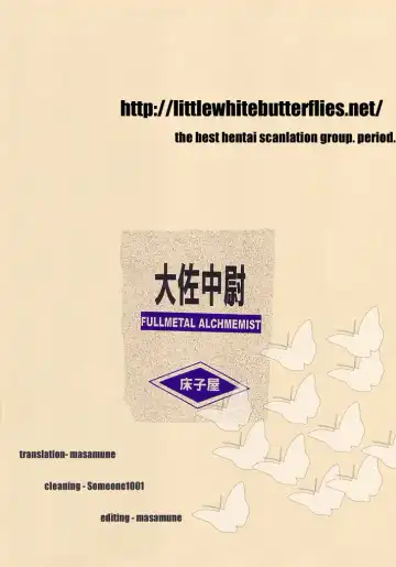 [Heizo - Kitoen] Taisatyui Fhentai - Page 46