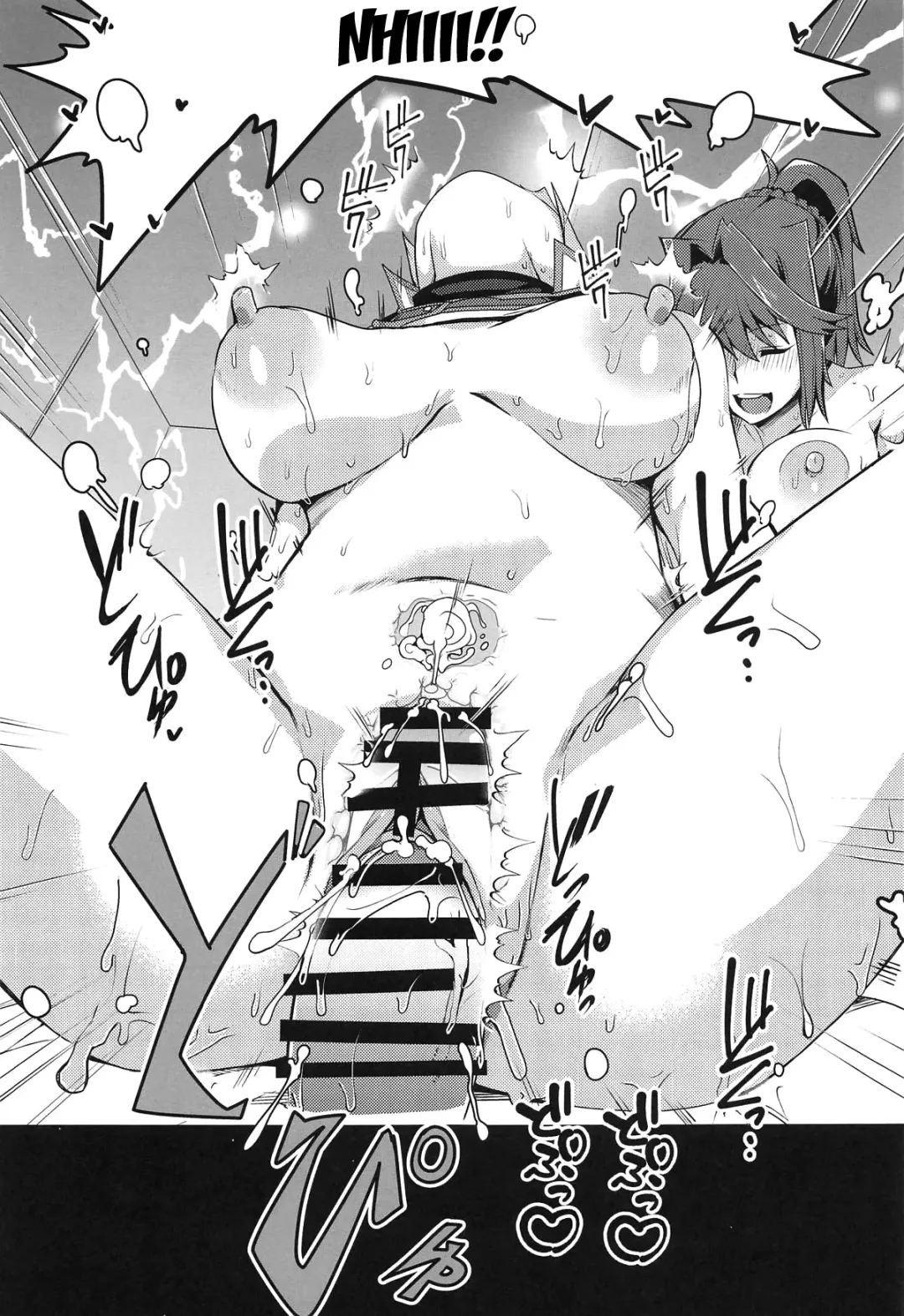 [Oda] Nama Kettou Shimasho | Let's Have a Raw Duel Fhentai - Page 22