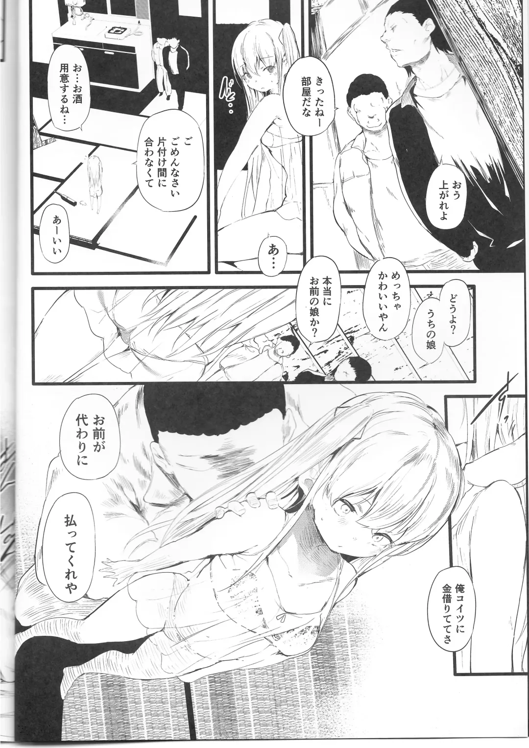 [Ushiro Muki] Abaraya no Onnanoko-tachi - Girls in miserable shack Fhentai - Page 4