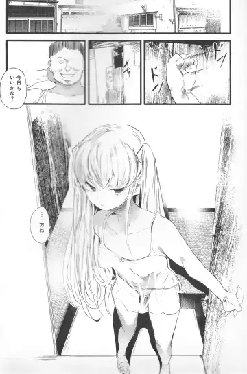 [Ushiro Muki] Abaraya no Onnanoko-tachi - Girls in miserable shack Fhentai - Page 18