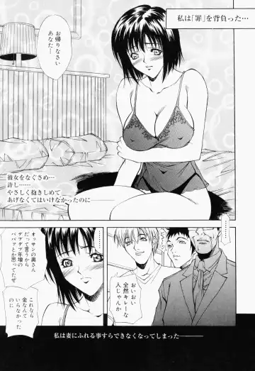 Bukakke Maniax Fhentai - Page 11