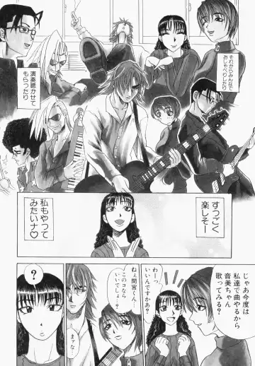 Bukakke Maniax Fhentai - Page 138