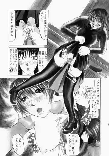 Bukakke Maniax Fhentai - Page 141