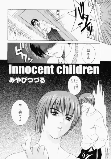 Bukakke Maniax Fhentai - Page 56