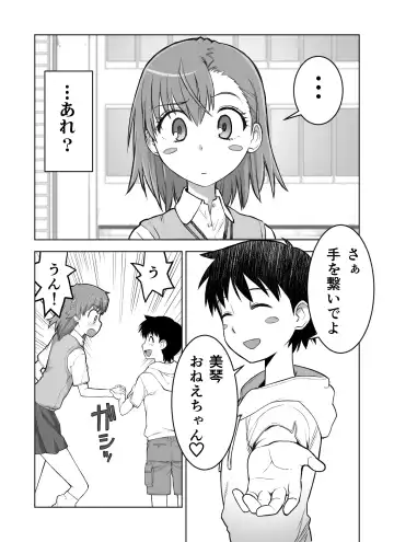 Read fanbox manga - Fhentai